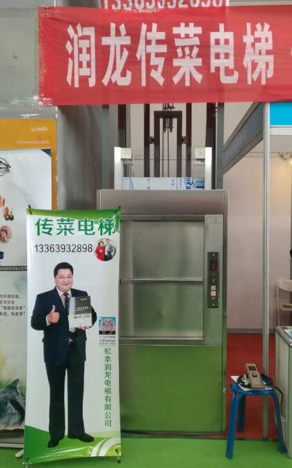如何選擇合適的運(yùn)菜載貨貨梯？